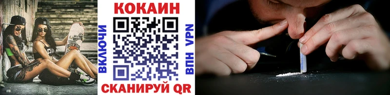 КОКАИН Боливия  Макаров 