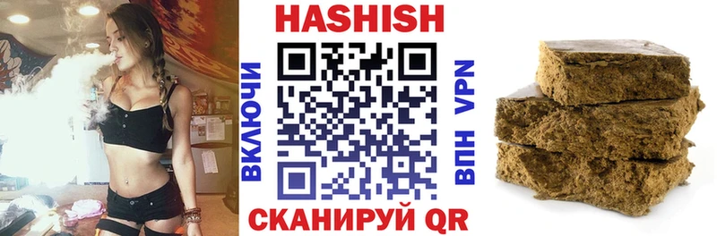 Гашиш Изолятор  kraken ссылки  Макаров  закладка 