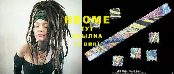 винт Медногорск