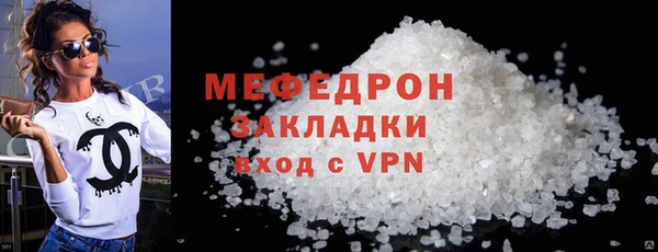 винт Медногорск