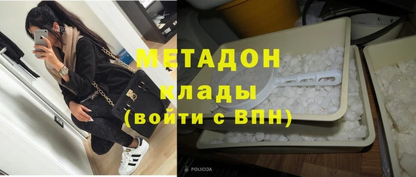 дурь Медвежьегорск