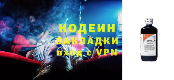 дурь Медвежьегорск