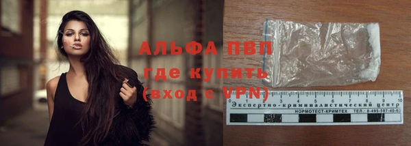 метамфетамин Верхнеуральск