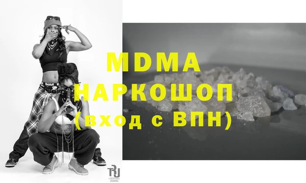винт Медногорск