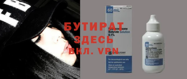 круглые Мегион