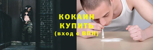 винт Медногорск