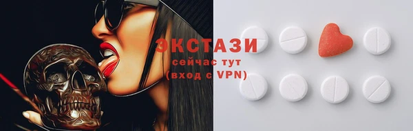 COCAINE Малоархангельск