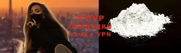 эйфоретик Верхний Тагил
