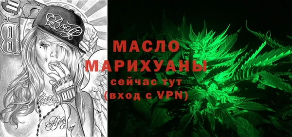 винт Медногорск