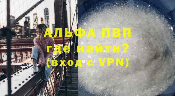 кокаин премиум Магадан