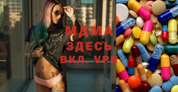 круглые Мегион