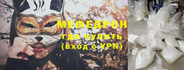 винт Медногорск