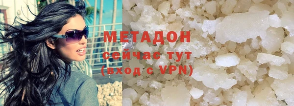 дурь Медвежьегорск