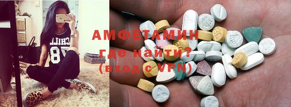 круглые Мегион
