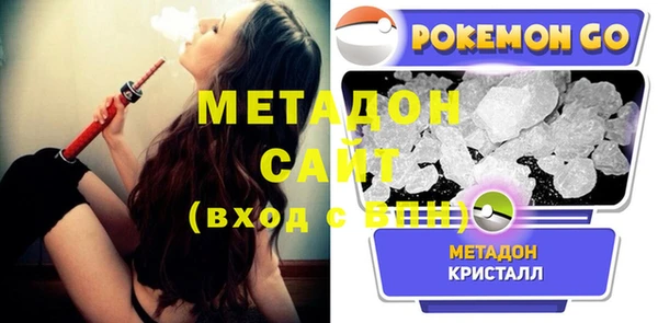 дурь Медвежьегорск
