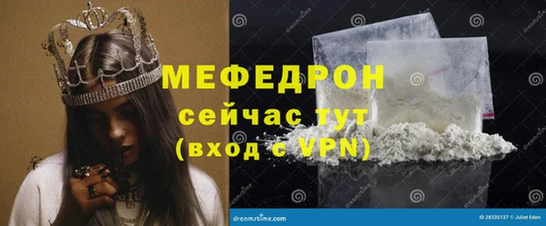 шишки Малоярославец