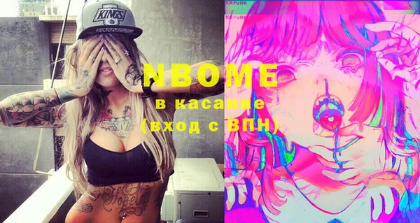 дурь Медвежьегорск