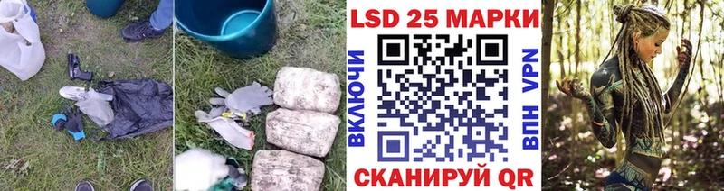 ЛСД экстази кислота  Макаров 