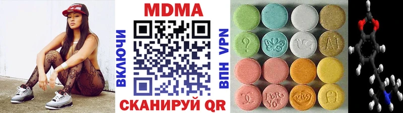 МДМА VHQ  Макаров 