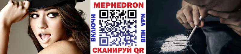 наркота  KRAKEN   Мефедрон VHQ  Макаров 