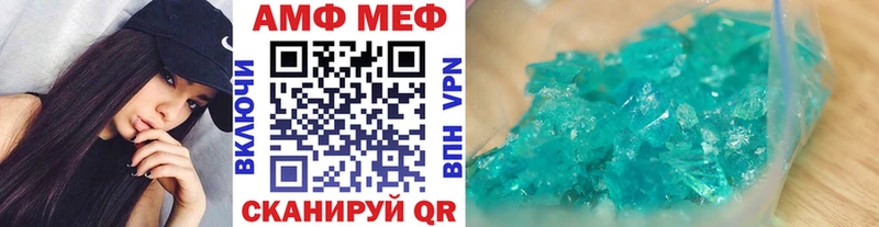 Первитин кристалл дарнет шоп Макаров