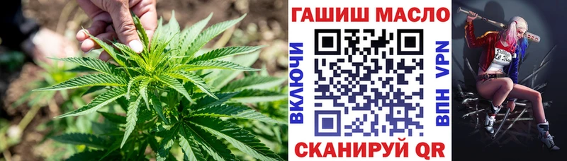 Дистиллят ТГК концентрат  наркошоп  МЕГА вход  Макаров 