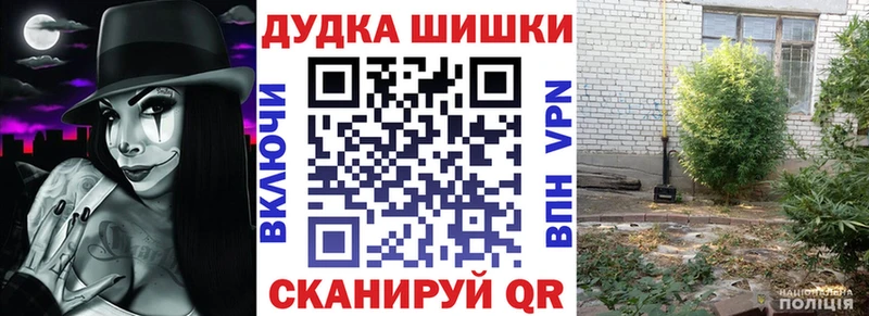закладки  Макаров  Каннабис Ganja 